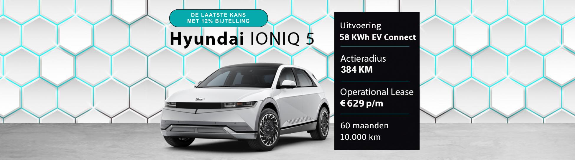 Hyundai | IONIQ 5 58KWh